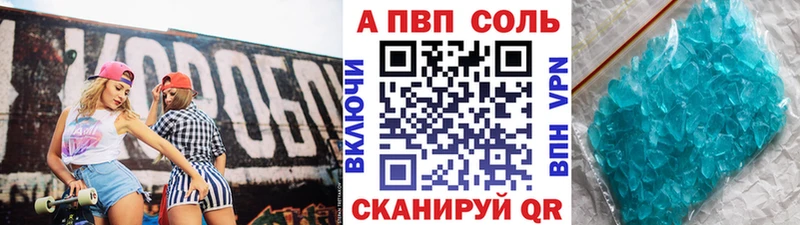 Alfa_PVP крисы CK  блэк спрут сайт  даркнет формула  Ужур 