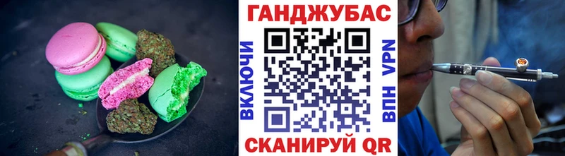 Cannafood марихуана  Ужур 