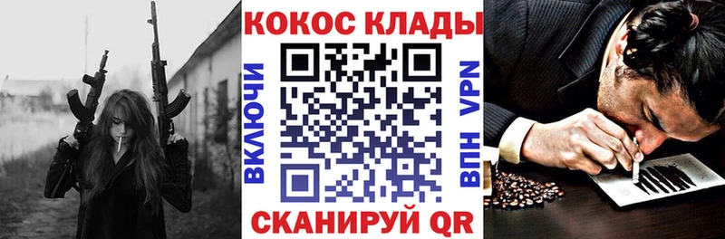 КОКАИН Перу  darknet формула  Ужур  как найти закладки 