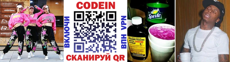 Codein напиток Lean (лин)  где купить   МЕГА зеркало  Ужур 