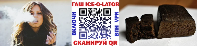 Гашиш убойный  Ужур 