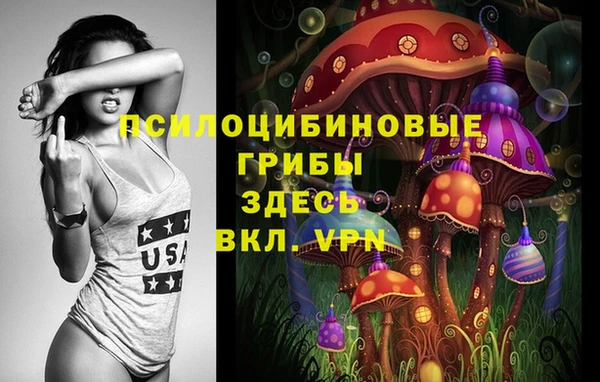 соль курить ск Сафоново
