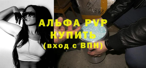 прущая мука Сатка
