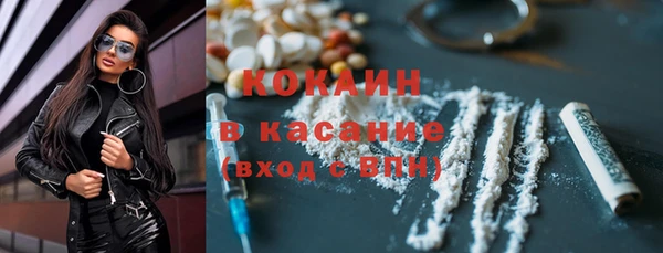 прущая мука Сатка