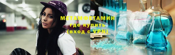 бутик Саяногорск