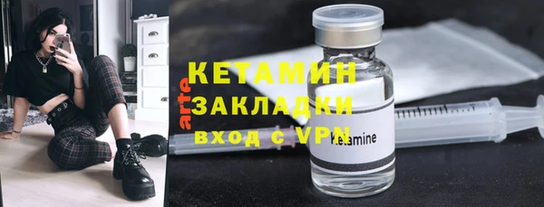 метамфетамин Семилуки