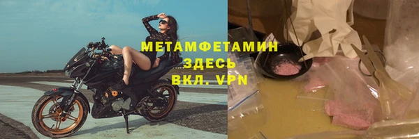 метамфетамин Семилуки