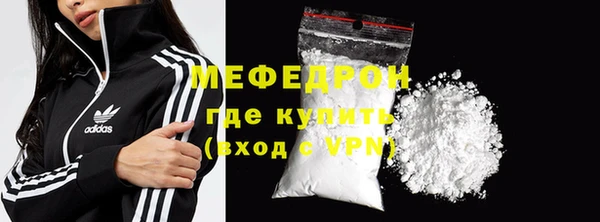 соль курить ск Сафоново