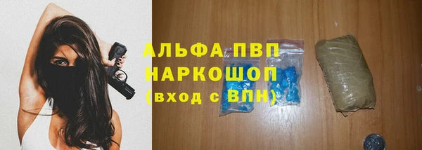 бутик Саяногорск