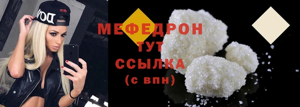 метамфетамин Семилуки