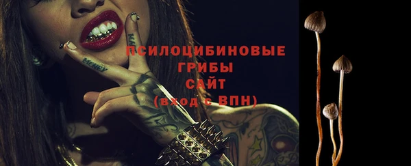 метамфетамин Семилуки