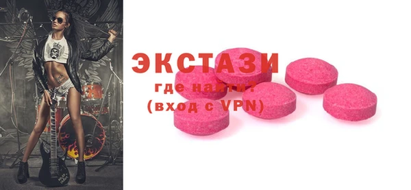 бутик Саяногорск