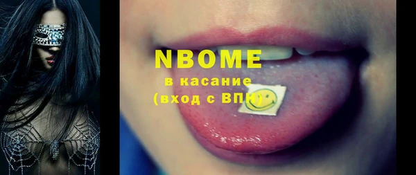 соль курить ск Сафоново