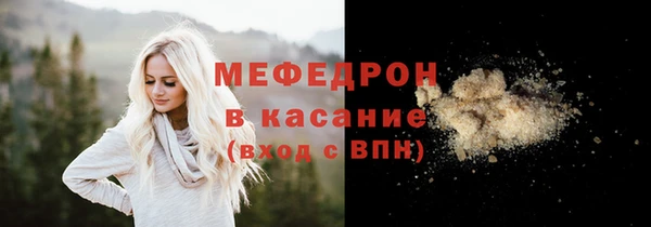 бутик Саяногорск