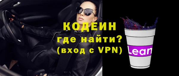 бутик Саяногорск