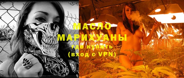 метамфетамин Семилуки