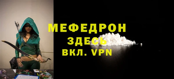 соль курить ск Сафоново
