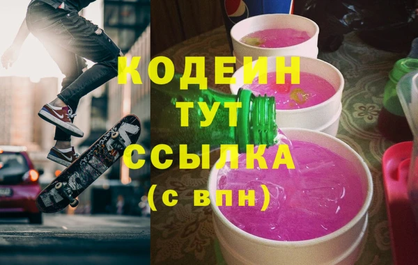 бутик Саяногорск