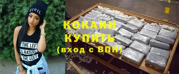 бутик Саяногорск