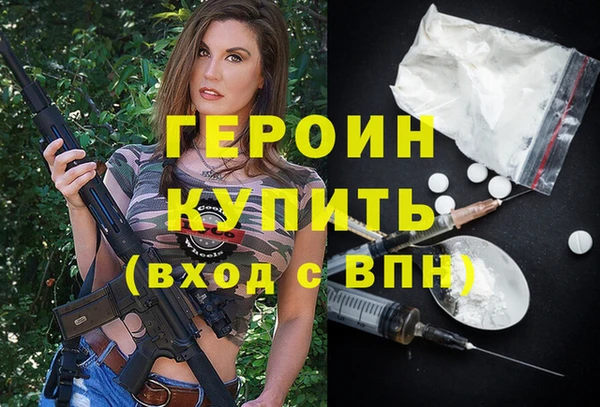 соль курить ск Сафоново