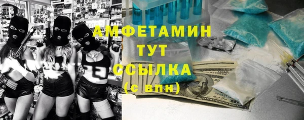 бутик Саяногорск