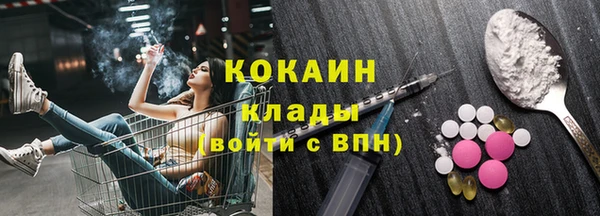 прущая мука Сатка