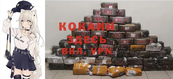 бутик Саяногорск