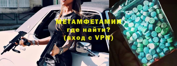 бутик Саяногорск