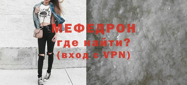 прущая мука Сатка
