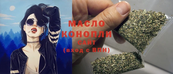 бутик Саяногорск