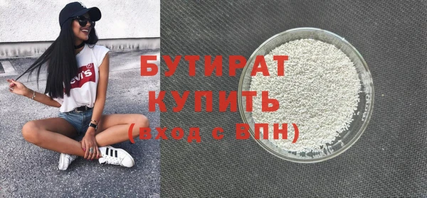 соль курить ск Сафоново