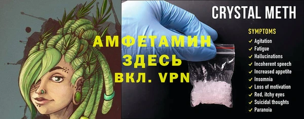 соль курить ск Сафоново