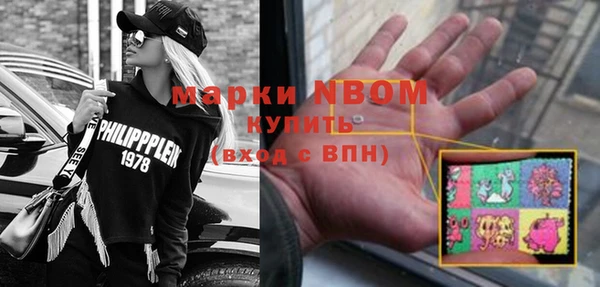 соль курить ск Сафоново