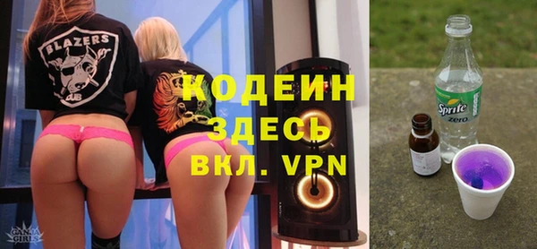 метамфетамин Семилуки