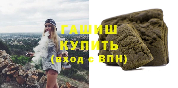 прущая мука Сатка