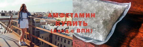 бутик Саяногорск