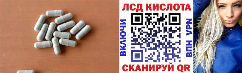 LSD-25 экстази ecstasy  MEGA ONION  Ужур  купить  