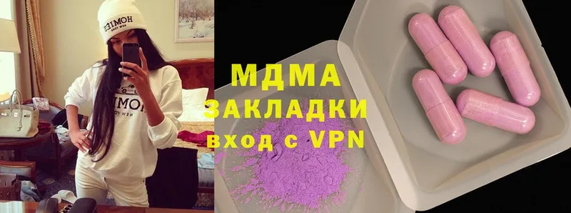 МДМА кристаллы  Ужур 