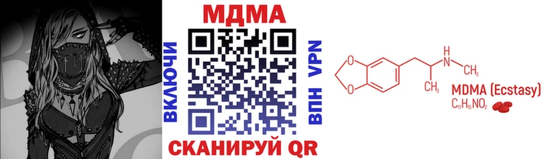 МДМА crystal  магазин  наркотиков  Ужур 
