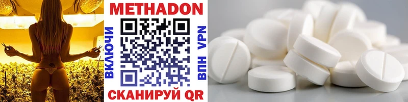 Метадон мёд  где продают наркотики  Ужур 