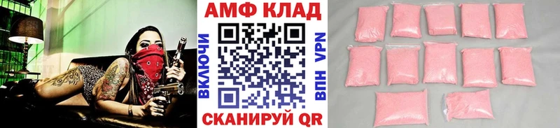 МЕТАМФЕТАМИН Methamphetamine  Ужур 