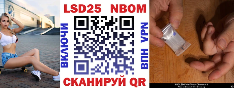 гидра   Ужур  Марки NBOMe 1,8мг  где продают  