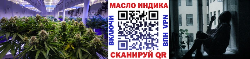 ТГК вейп с тгк  Ужур 